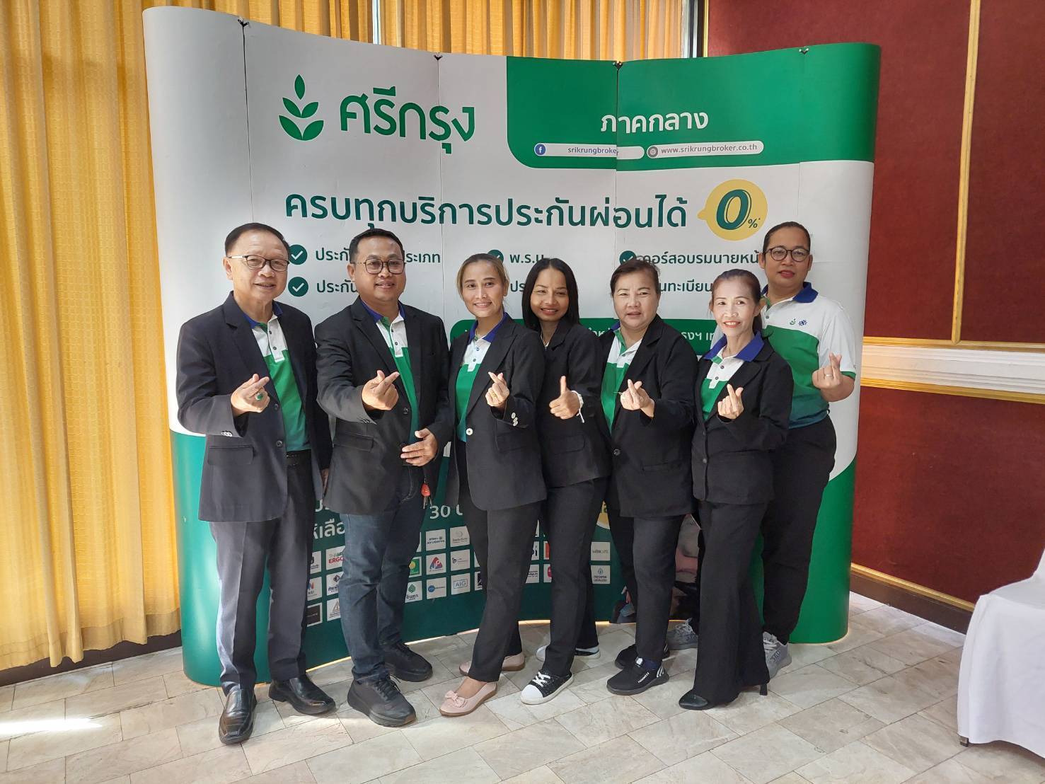 กิจกรรมศรีกรุง 36
