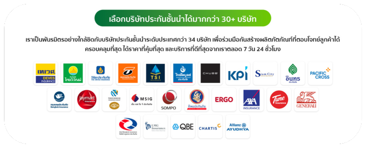 Srikrung Exclusive Privilege